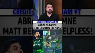 Abrar ke samne Matt Renshaw helpless! #abrarahmed #salmanaliagha #pakvsaus #t20worldcup #mattrenshaw