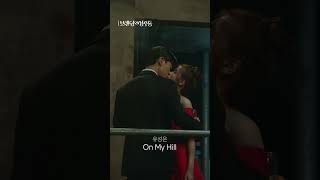 🏙️ #VOLUME_UP #브랜딩인성수동 Scene.1 | 지금 이 장면에 나오는 노래는? #유성은 #On_My_Hill #U+모바일tv  #Wavve #브랜딩인성수동OST