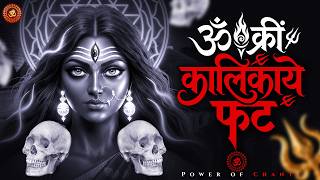 Feel the Energy of Maa Kali 🔥 | Powerful Kali Mantra Chant | Goosebumps Guaranteed | Mahakali Power