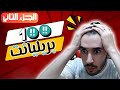 على كل لاعب شطرنج معرفة هذه المئوية أقوى 100 نقلة الجزء الثاني على كل لاعب شطرنج معرفة هذه المئوية أقوى 100 نقلة الجزء الثاني