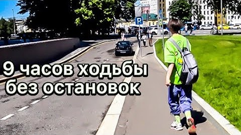 Эксперимент| Смогу ли я пройти 9 часов без остановки!?