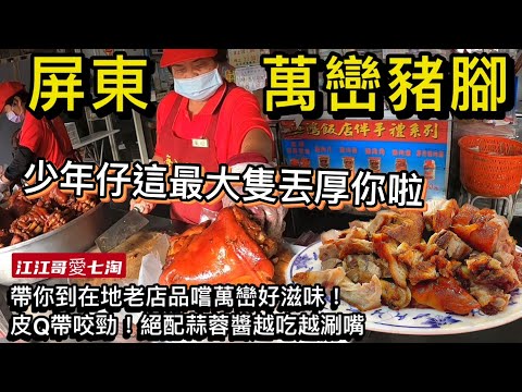 Restoran Haihong