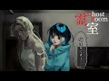 幽霊相手にも欲情してセクハラが止まらないあーずかい【霊室/GhostRoom】