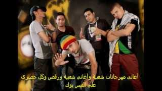 مهرجان  فيجو وغاندى وهيصة  طخ طخ طوخ              - اسمعها