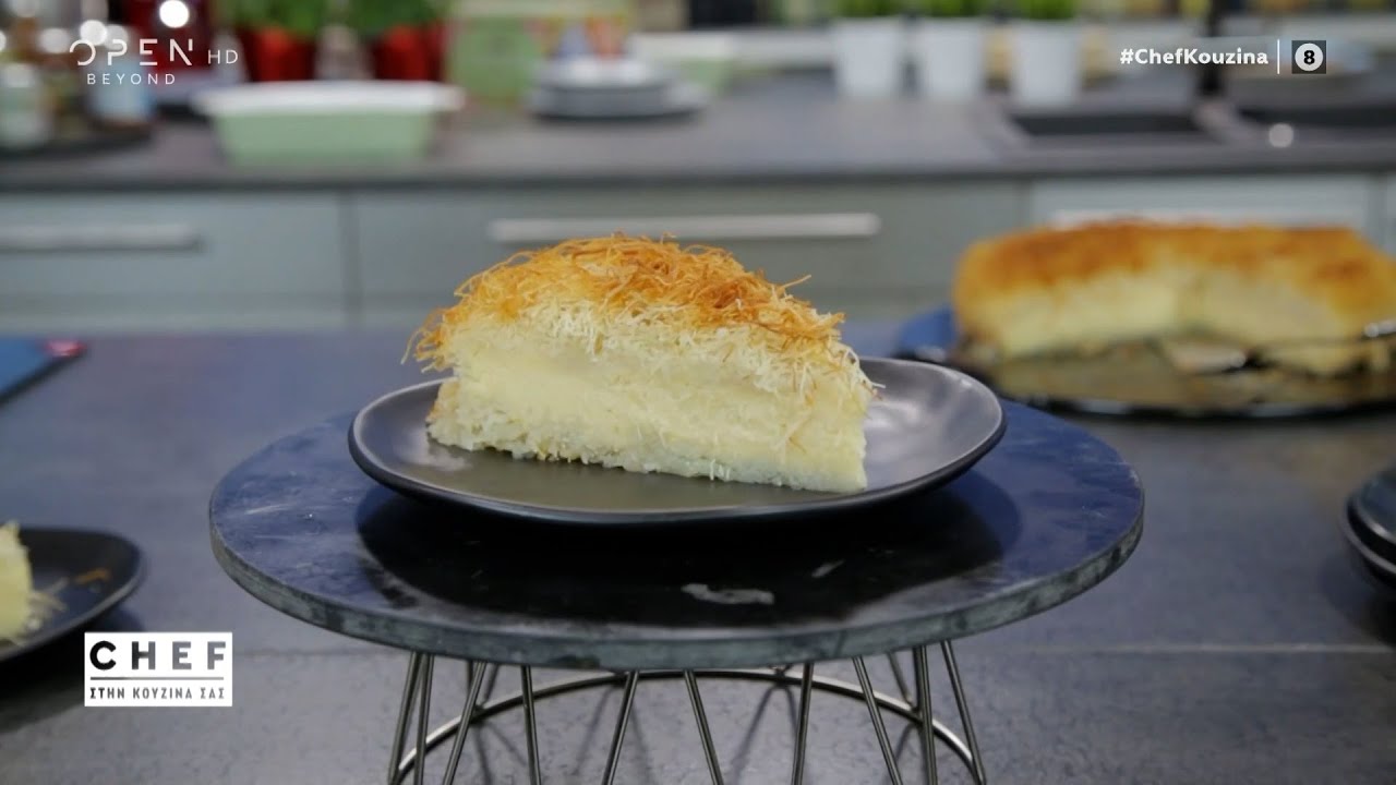 Συνταγή για γαλακτομπούρεκο με κανταϊφι | OPEN TV
