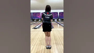ボウリング 世界一 スロー 2017世界選手権個人金メダリスト 全日本ナショナルチーム今井双葉選手の投球動画です ボウリング 今井双葉 日本代表 Storm Hisports 