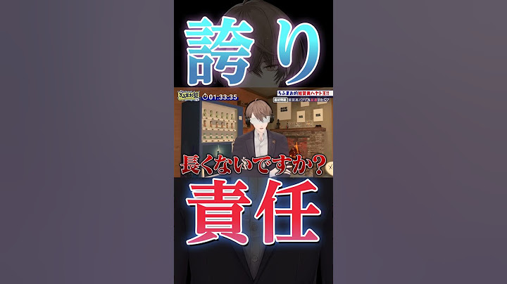 【 #社長 / #加賀美ハヤト王 】形状記憶人間？ギネス記録更新！？【 #にじさんじ / #加賀美ハヤト 】#誇り高きアイドル #責任 #切り抜き動画 #shortsvideos #vtuber