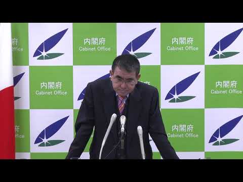 政府インターネットテレビ 令和2年12月1日 河野大臣記者会見（2020年12月1日）