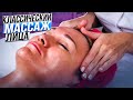 Классический массаж лица Видеоурок