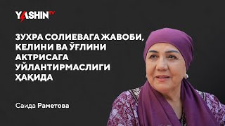 Zuhra Soliyevaga javobi, kelini va o‘g‘lini aktrisaga uylantirmasligi haqida