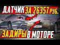 BMW E39 - КАКУЮ ВЫБРАТЬ ЧТОБЫ НЕ ПОПАСТЬ НА ДЕНЬГИ
