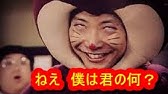 星野源 オモえもん Youtube 星野源 オモえもん Youtube