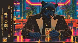 𝗬𝗘𝗦𝗧𝗘𝗥𝗗𝗔𝗬 𝗦𝗧𝗜𝗟𝗟 𝗟𝗜𝗡𝗚𝗘𝗥𝗦 昨日 | 1980s Vintage Session | Chill Jazz, Lo-Fi, Soul Playlist