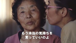 ある脱北家族が自由を手にするまでの決死の旅路／映画『ビヨンド・ユートピア 脱北』予告編