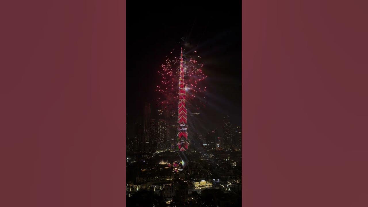 Dubai fireworks 2025 new year 😱😱🔥 YouTube