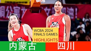 Champion ! SiChuan VS NeiMengGu | WCBA 2024 Finals Game 5 |2024-4-22