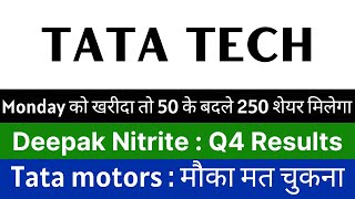 TATA TECHNOLOGIES share 🚨50 के बदले 250 शेयर मिलेगा🚨 DEEPAK NITRITE latest news • TATA MOTORS share
