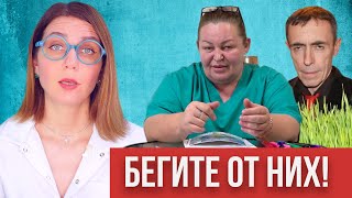 Покалечат за ваши деньги: самые опасные целители Ютуба