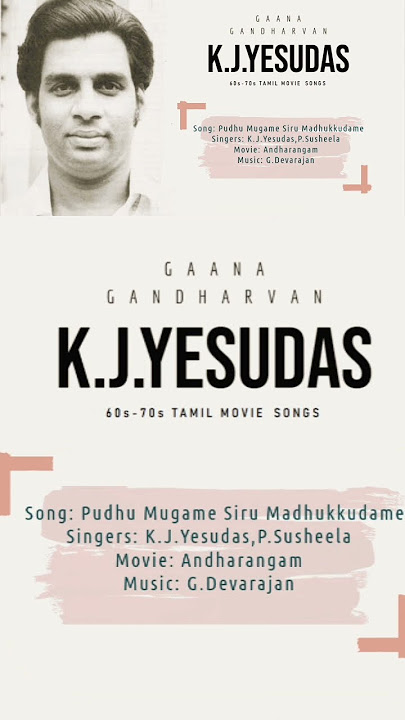Pudhu Mugame Siru Madhukkudame