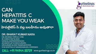 Can Hepatitis C Make You Weak__  హెపటైటిస్ సి వల్ల బలహీనం అవుతారా_ Dr Bharat Kumar Nara healthtalk