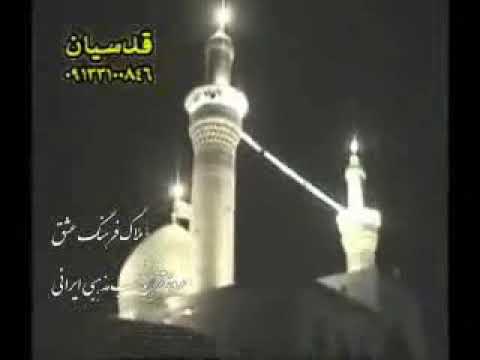 Hamid Reza Alimi In Karbala 5 حمید رضا علیمی در کربلا