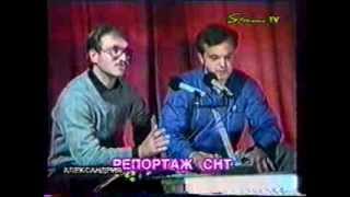 Потимков & Бобков. 1991 год. Харьков.