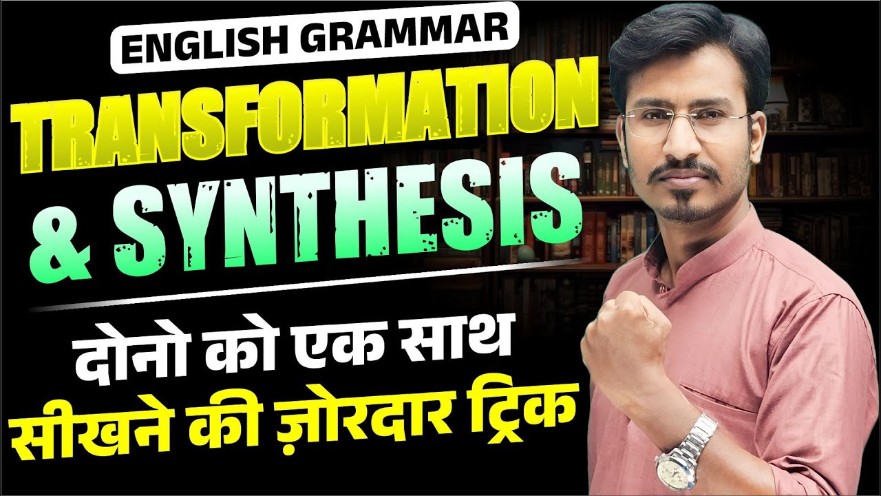 Transformation And Synthesis In English Grammar 12th One Shot English Transformation and synthesis in english grammar 12th one shot english