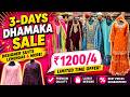 Tolichowki 3- Days Dhamaka Sale..!! 1200/4 Designer Co-ord Sets Partywear Palazzo Gharara Readymades