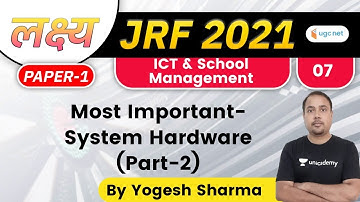 10:00 AM - Lakshya JRF June 2021 | ICT by Yogesh Sharma | Most Important System Hardware