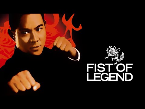 Fist of Legend  1994 German / Deutsch Kompletter Film - Martial Arts Action Film