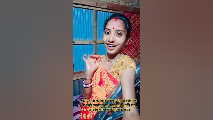 বিশ্বাস করো ভাই হামার আর কিচ্ছু দরকার নাই 🥺😁😄 #comedy #funny #jokes #fun #yotubeshorts