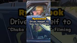 Ryeowook Drives Himself to "Chuka Chuka Chu" Filming 🚗