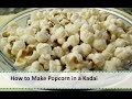 How to Make Popcorn in a Kadai | How to make easy snack | Tip by Healthy Kadai