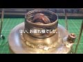 怒髪天!アルコールストーブ