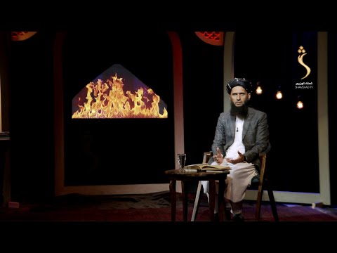   سیوری ګمراه جنیات څنګه انسانان ګمراه کوي