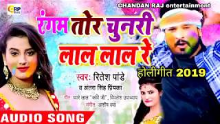 holi-dj-songs-2019ritesh-pandey-holi-songs-2019bhojpuri-holi-dj-songs-2019holi-songs-2019