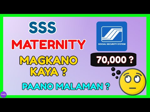 वीडियो: एसएसएस मैटरनिटी बेनिफिट्स कितना?