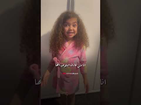 انا حزين علي البنت دي جدا ماشاء الله كانت جميله ربنا يصبر اهلها ايسل عمرو