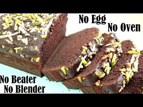 EGGLESS TEA TIME CHOCOLATE CAKE RECIPE WITHOUT OVEN – SOFT AND SPONGY TEA CAKE RECIPE