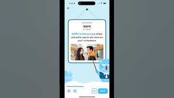 Airlearn finally helped me with it #airlearn  #studytok #fluentfast