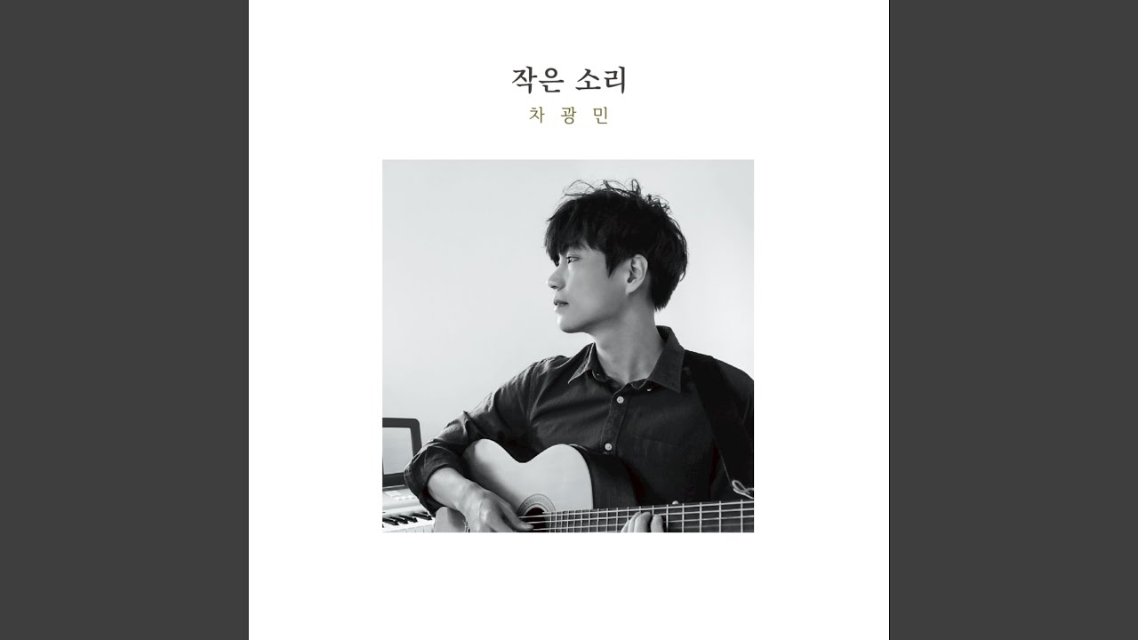 在 YouTube 上觀看「Our Christmas 2020 Remastered Version (feat. 0프로, 최솔, E_Ray, 대현, Sejung Go & 이란)...」 在 YouTube 上觀看「Our Christmas 2020 Remastered Version (feat. 0프로, 최솔, E_Ray, 대현, Sejung Go & 이란)...」