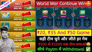 😍World War ₹20, ₹35 And ₹50 Game Trick 2023 ! Winzo App World War screenshot 2