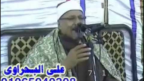 فلما اتاها نودى يا موسى انى انا ربك مقطع من سوره طه شوف الحلاوه والجمال مفيش بعد كده