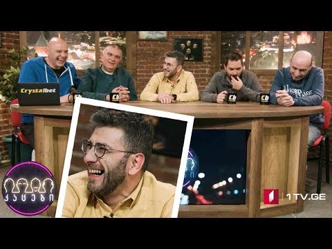 კაცები პირველზე! სტუმარი: დავით ველიჯანაშვილი