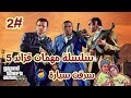 تختيم قراند  #2 Grand Theft Auto V || الجزء التاني