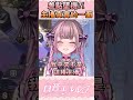 【白音エルル 白音艾露露】打遊戲時能看出一個人的真面目 #vtuberclips #shorts #short #vtuber