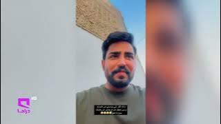 موبايلي دراما السعودية - تعرض بيت رشك العراقيين المضحكين - 2024