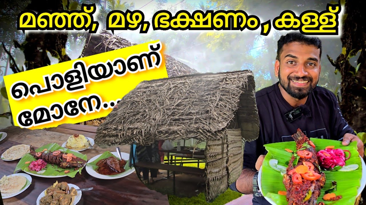 MOOKKANS TODDY PARLER , Nalan's restaurant, best toddy parler , kottayam