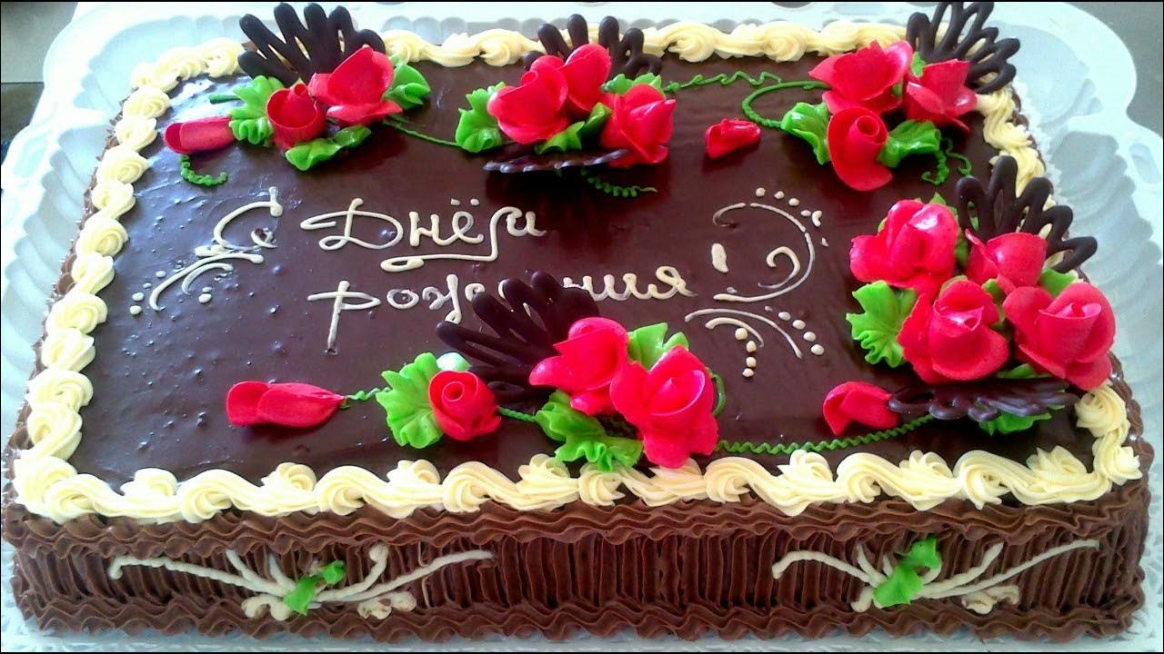 Торт юбилей слова. Торт на юбилей. Украшение квадратного торта. Красивые торты на день рождения. Украшение торта на юбилей.