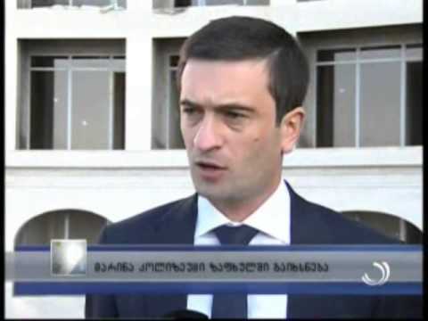 დავით ბალაძე - \"მარინა კოლიზეუმის\" დათვალიერება